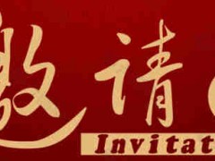 2021陕西教育装备展览会|西北教育装备展会|西北教育展