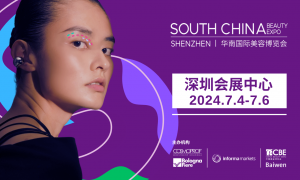 2024 SCBE华南国际美容博览会/深圳美博会