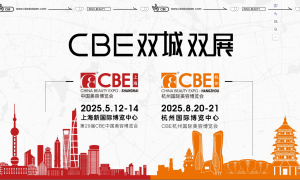 2025年第29届CBE上海美容博览会