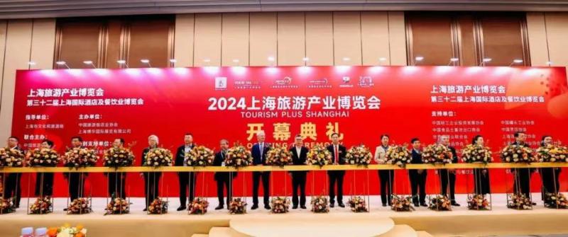 2025上海酒店餐饮展|HOTELEX上海|2025酒店展|酒店餐饮|2025展会信息