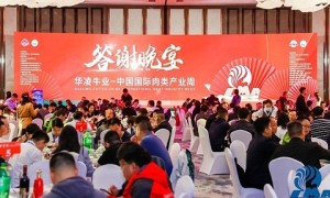 CIMIE 2025中国国际肉类产业周暨国际肉类工业展览会